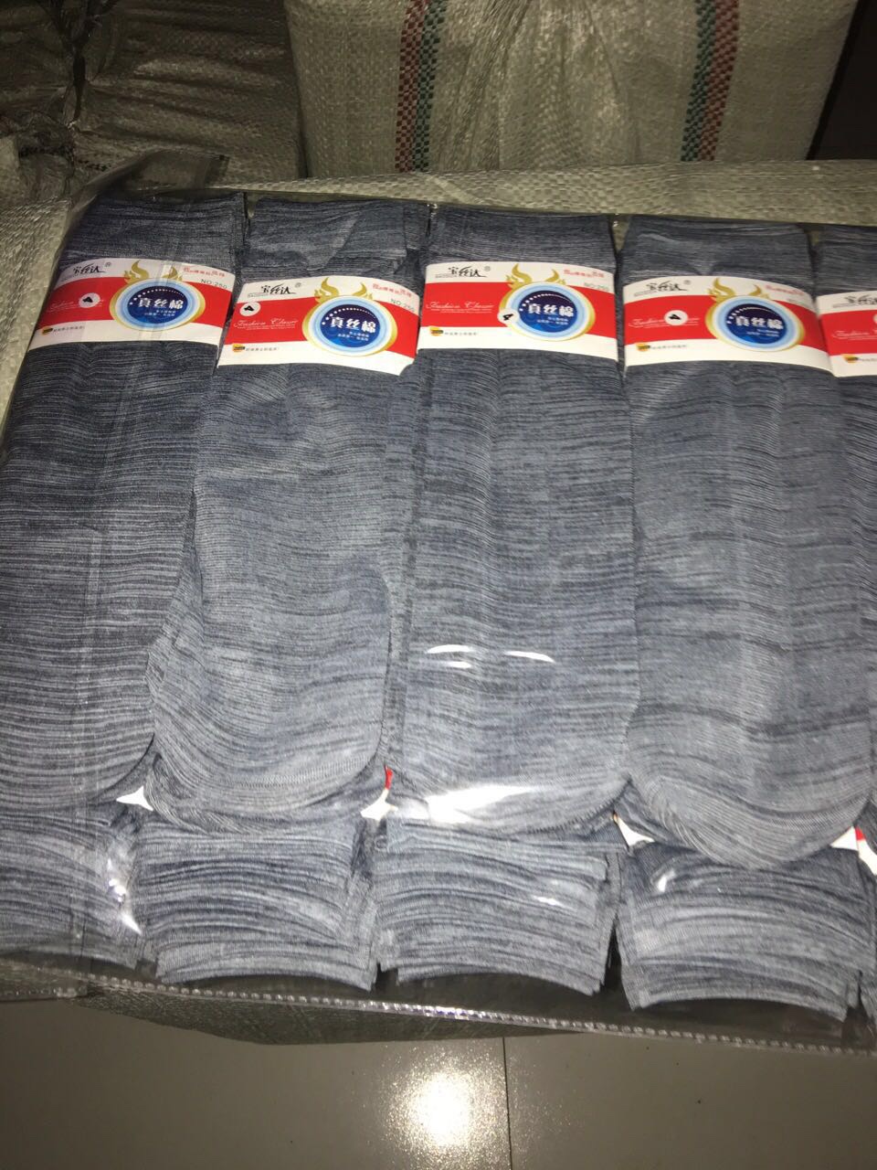 Pure silk cotton socks for men thumbnail