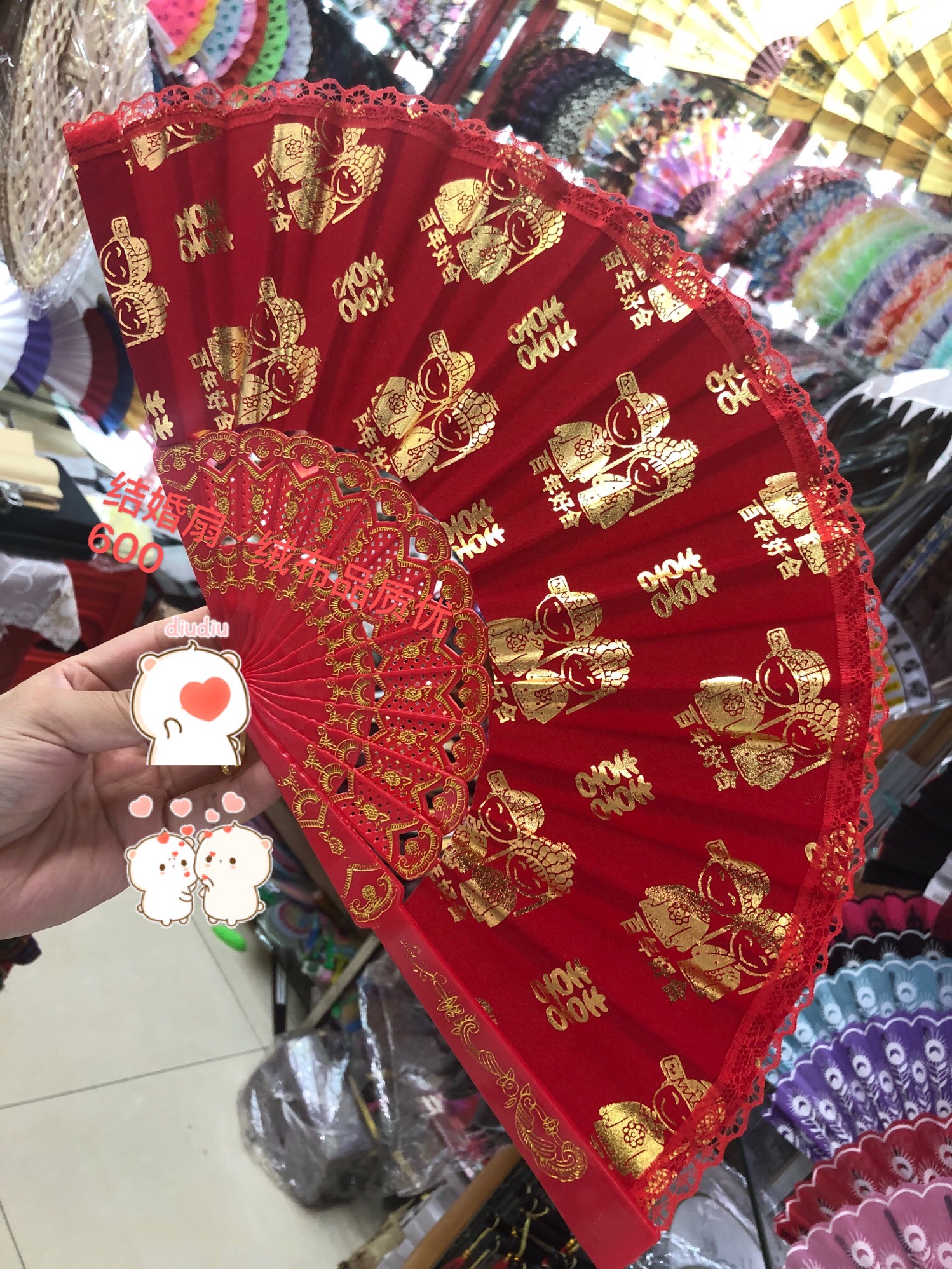 Factory Direct Sales · Wedding Fan In Need Of Customers To Order Shop Specification drawing