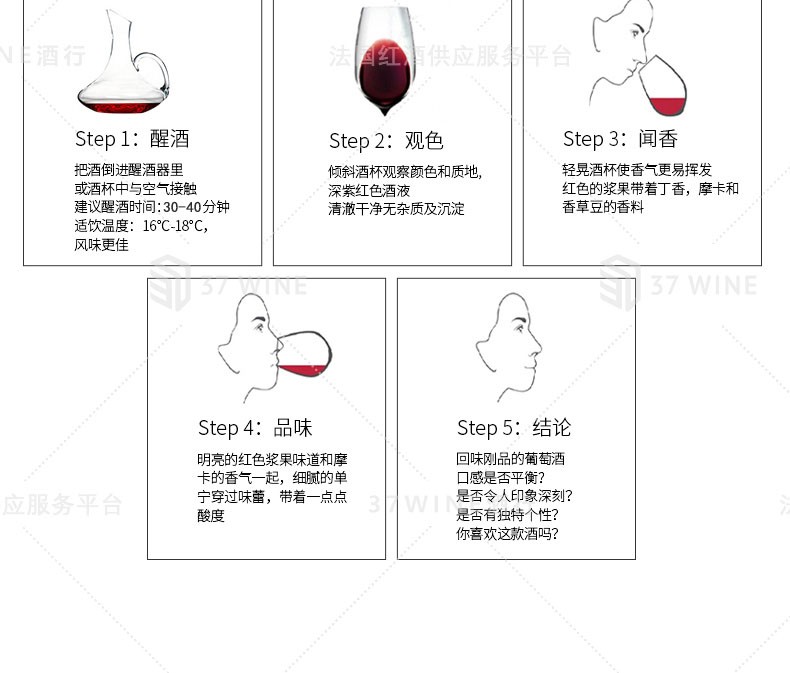 法国红酒 班尼杜克酒庄红葡萄酒 已售罄拍下默认发同价位详情10