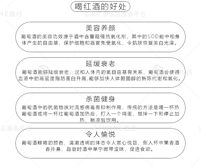 法国红酒 十字木桐酒庄优质干红葡萄酒 已售罄拍下默认发同价位详情13