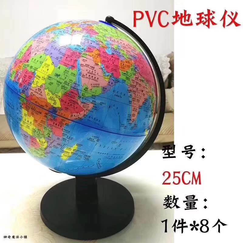 20Cm中文PVC高档地球仪教育地球仪全英文学生地球仪详情图5