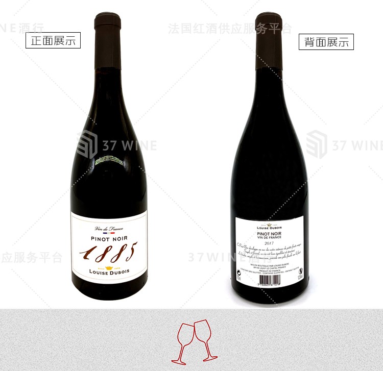 法国红酒 路易丝杜布瓦黑皮诺红葡萄酒 已售罄拍下默认发同价位详情图11