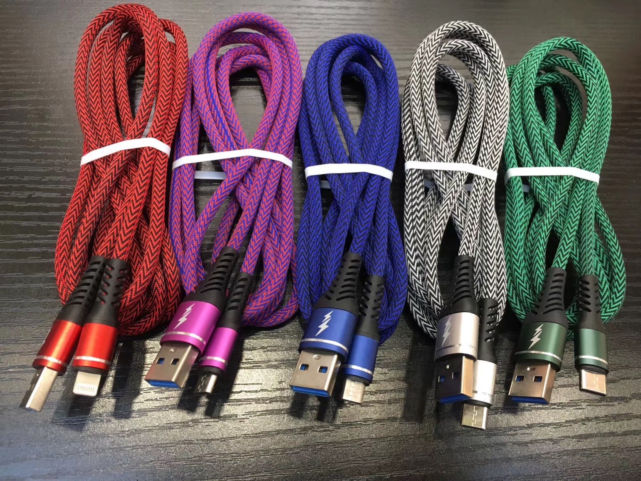 新款充电线