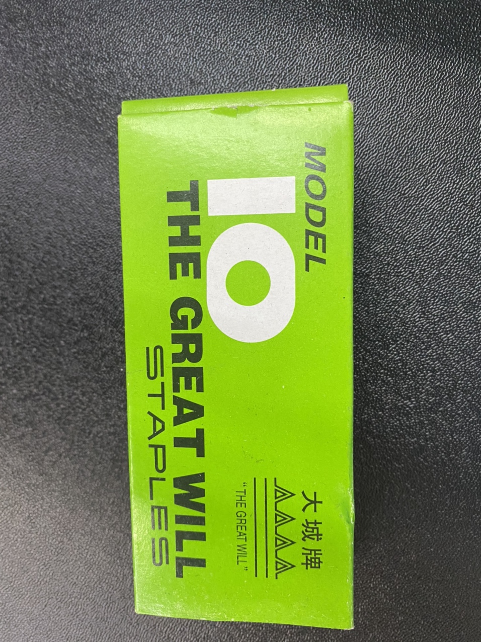 10 号订书针