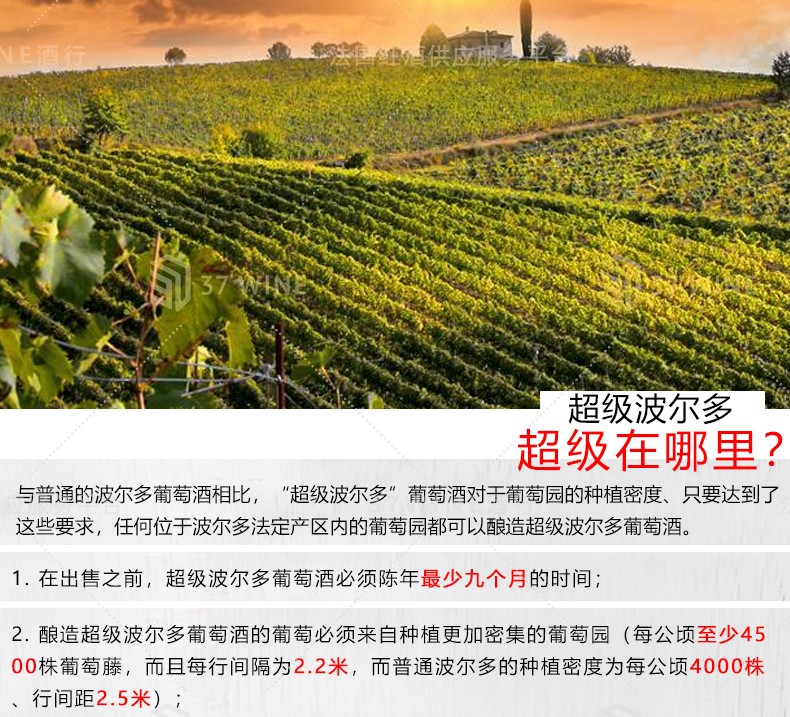 法国红酒 兰伯特酒庄干红葡萄酒 LA CROIX DU CHATEAU FERET-LAMBERT