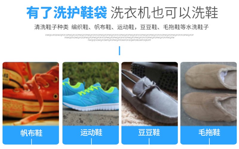 Fragrant coarse net shoe washing bags, a special shoe washing tool for machine washing, custom-made protective bags for cloth shoes and sports shoes, and washing machines pic 3