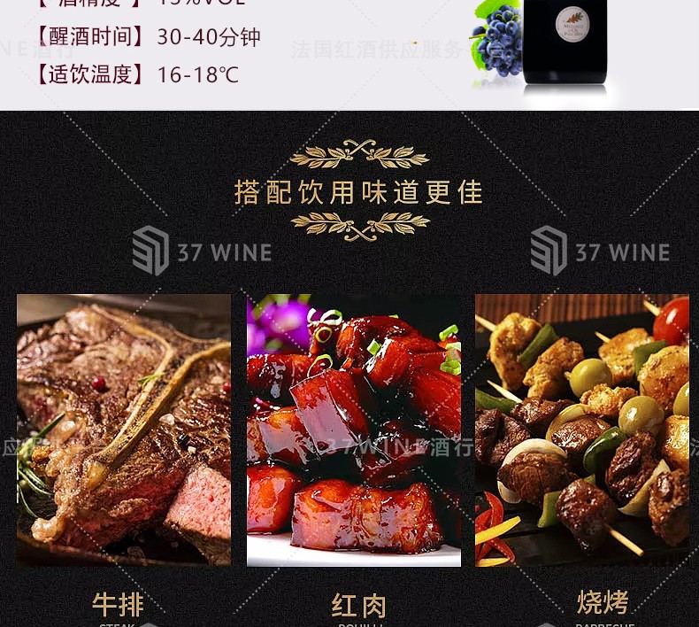 法国红酒 酒庄干红葡萄酒 CHATEAU VIEUX ROBIN！详情图3