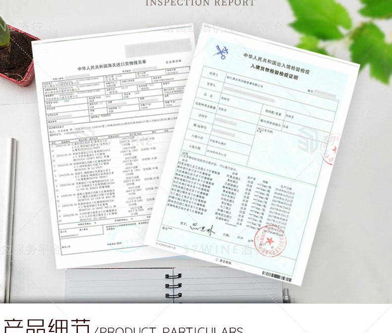 法国红酒 班尼杜克酒庄红葡萄酒 已售罄拍下默认发同价位详情6