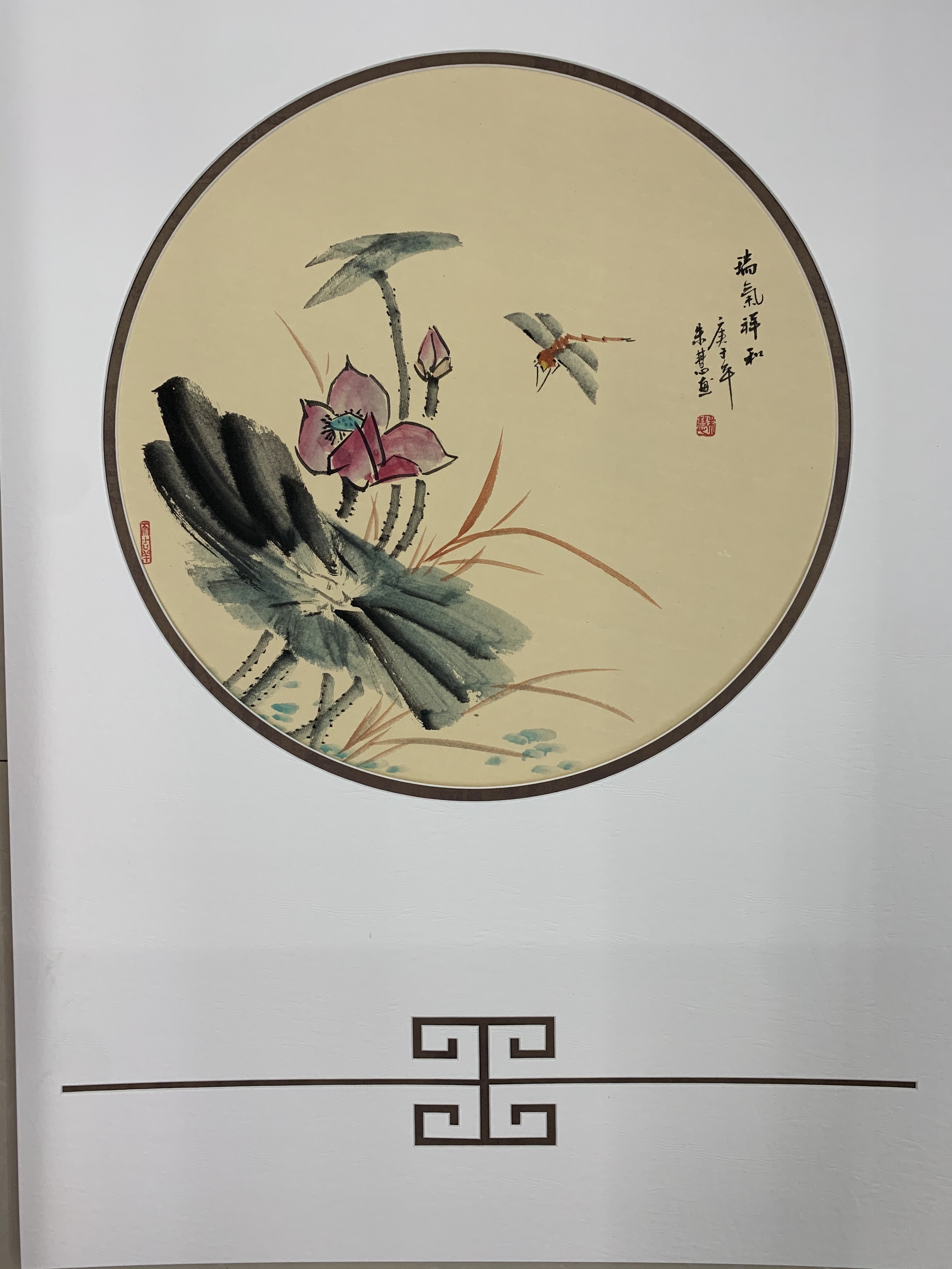 精裱手绘作品详情图10