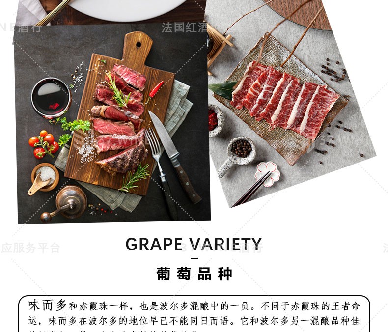 法国红酒 圣皮埃尔城堡干红葡萄酒 CHATEAU SAINT-PIERRE详情图5