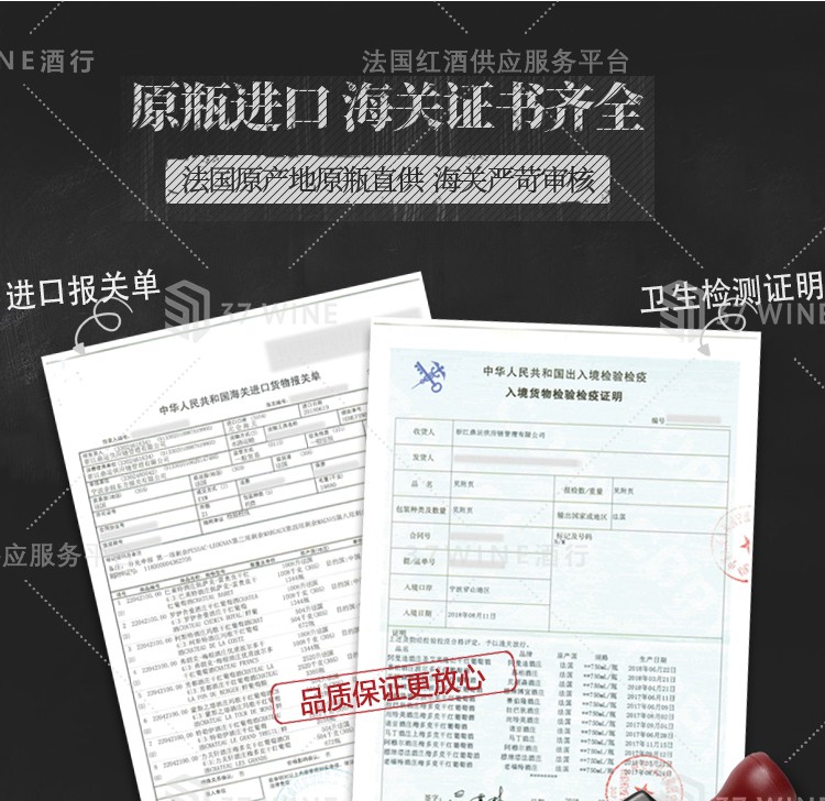 法国红酒 路易丝杜布瓦黑皮诺红葡萄酒 已售罄拍下默认发同价位详情图8