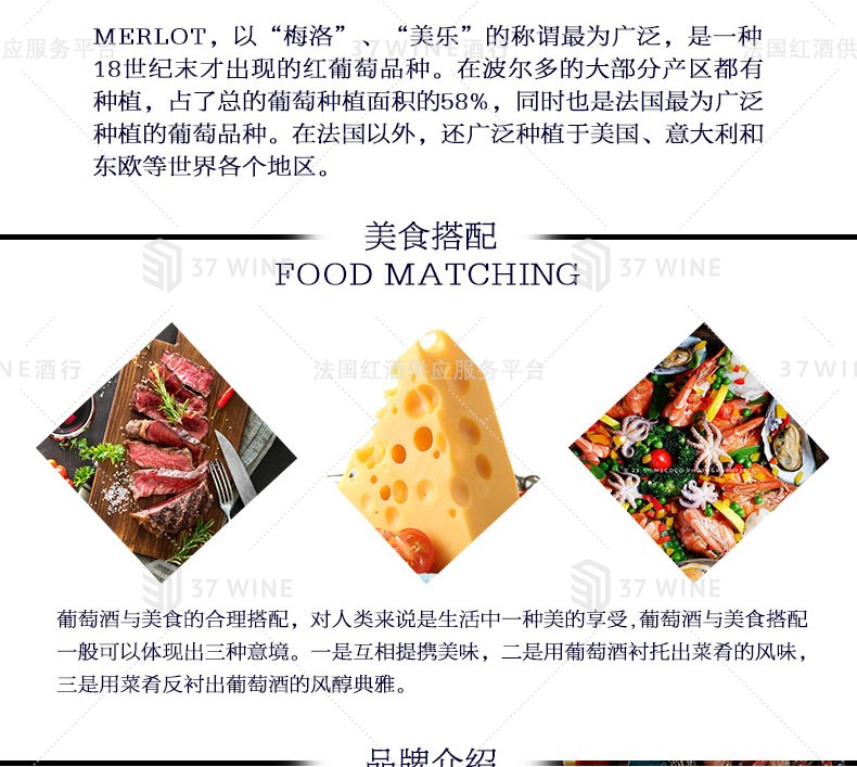 法国红酒 圣彼得城堡干红葡萄酒 CROIX SAINT PIERRE详情图4