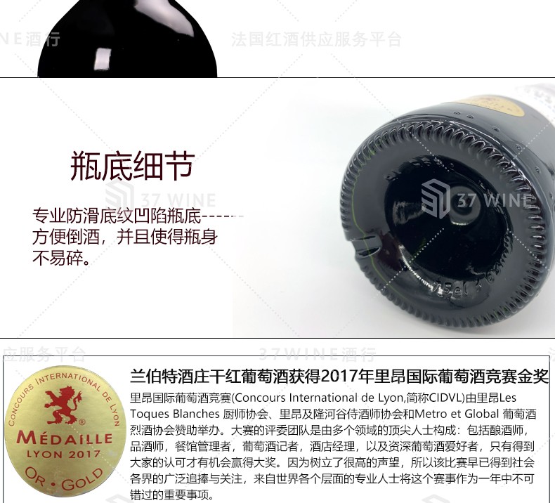 法国红酒 兰伯特酒庄干红葡萄酒 LA CROIX DU CHATEAU FERET-LAMBERT