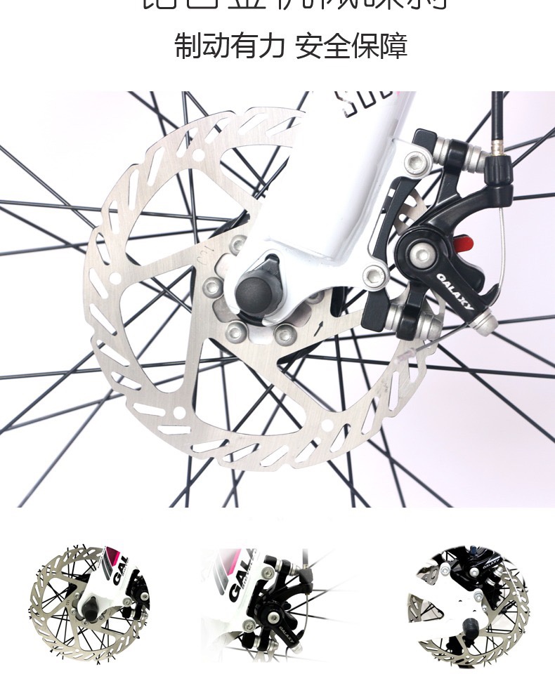 Galaxy 24-inch - 26-inch ladies' mountain bike, outdoor cycling detail image 5