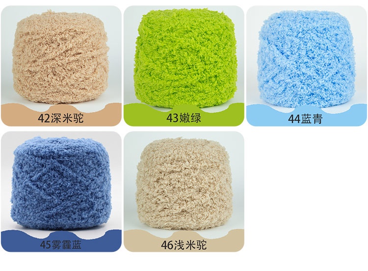 Coral fleece yarn balls, fluffy yarn, soft towel yarn, scarf, thick yarn, baby yarn, diy hand-woven material kits detail image 13