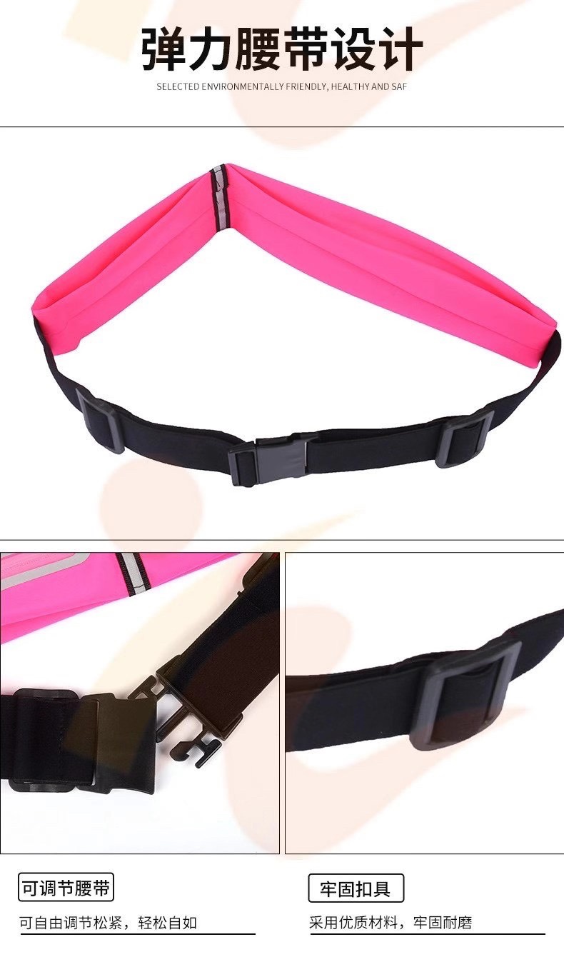 The sports waist bag has double pockets undefined
