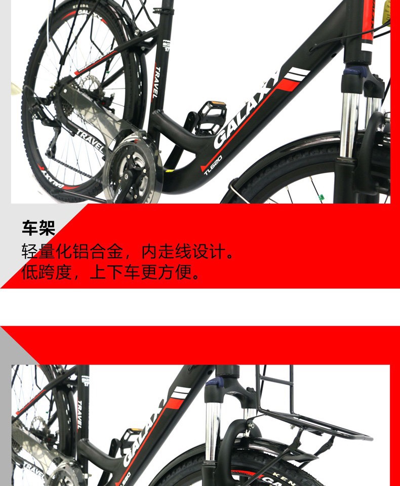 GALAXY Galaxy TL620 aluminum alloy long-distance Cycling Bicycle for men and women with shock absorption disc brake gear shifting belt detail image 4