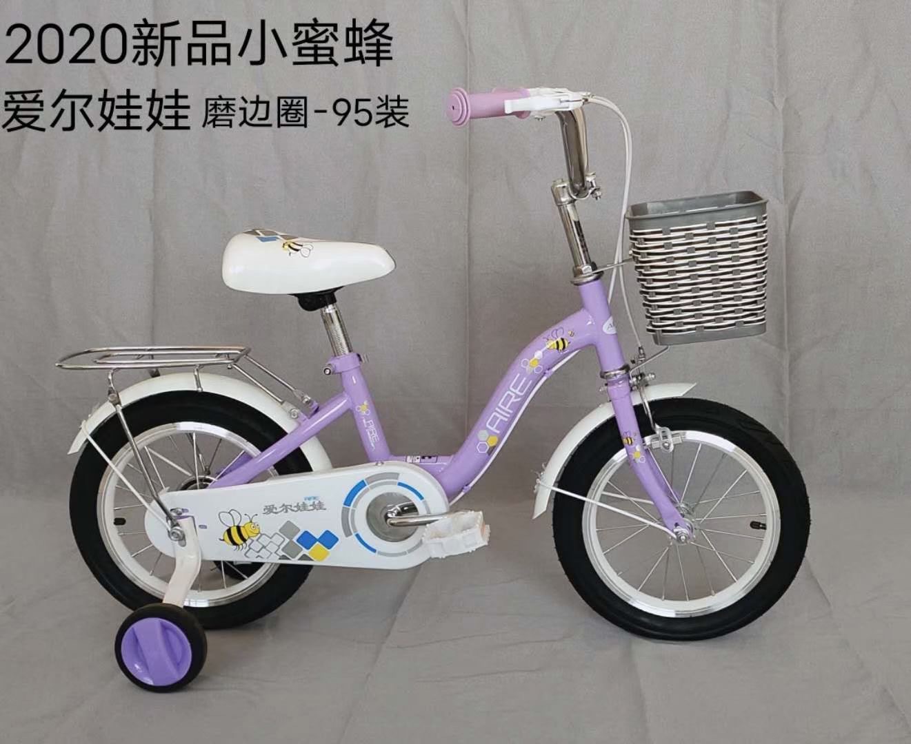Children's bicycles, boys' and girls' bicycles, large children aged 3 to 8, 16-inch bicycles, sports toys. Children can grow up and have a different kind of happiness through sports detail image 5