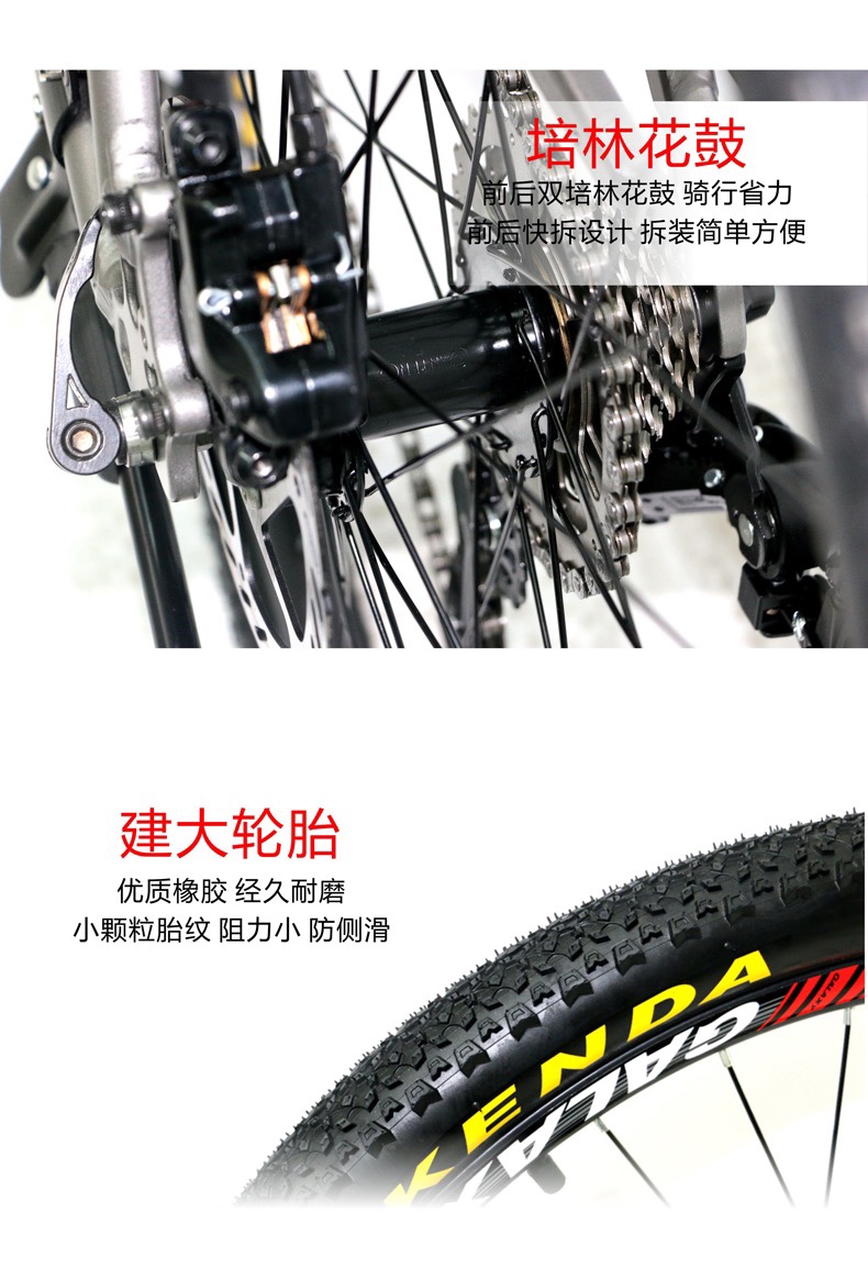 GALAXY M20 aluminum alloy shock-absorbing dual disc brake 27-speed adult male student variable speed mountain bike detail image 7