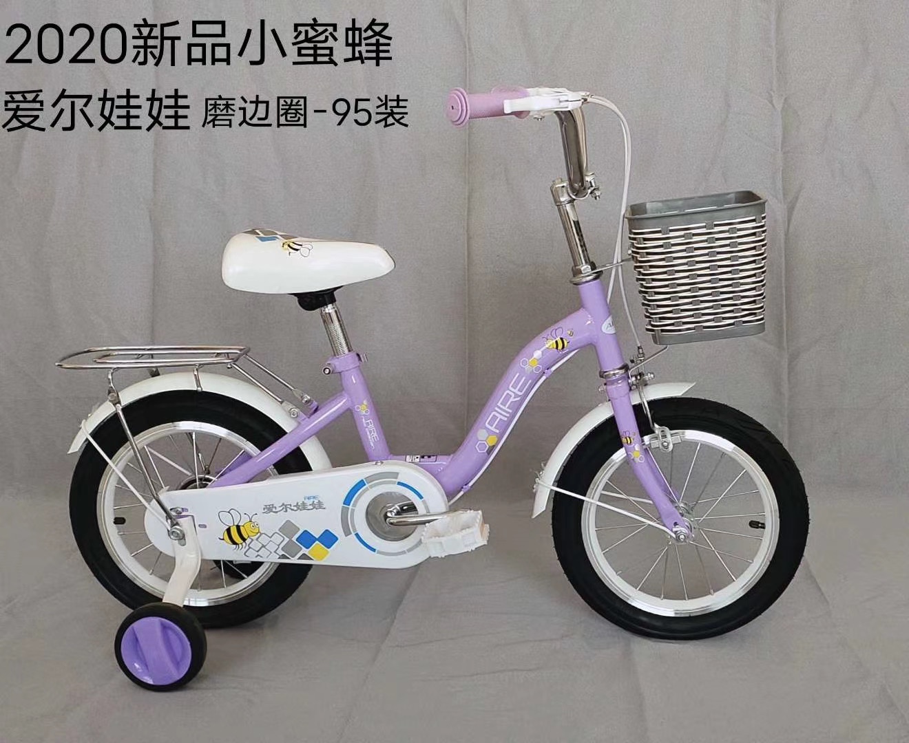 Children's bicycles, boys' and girls' bicycles, large children aged 3 to 8, 16-inch bicycles, sports toys. Children can grow up and have a different kind of happiness through sports Specification image