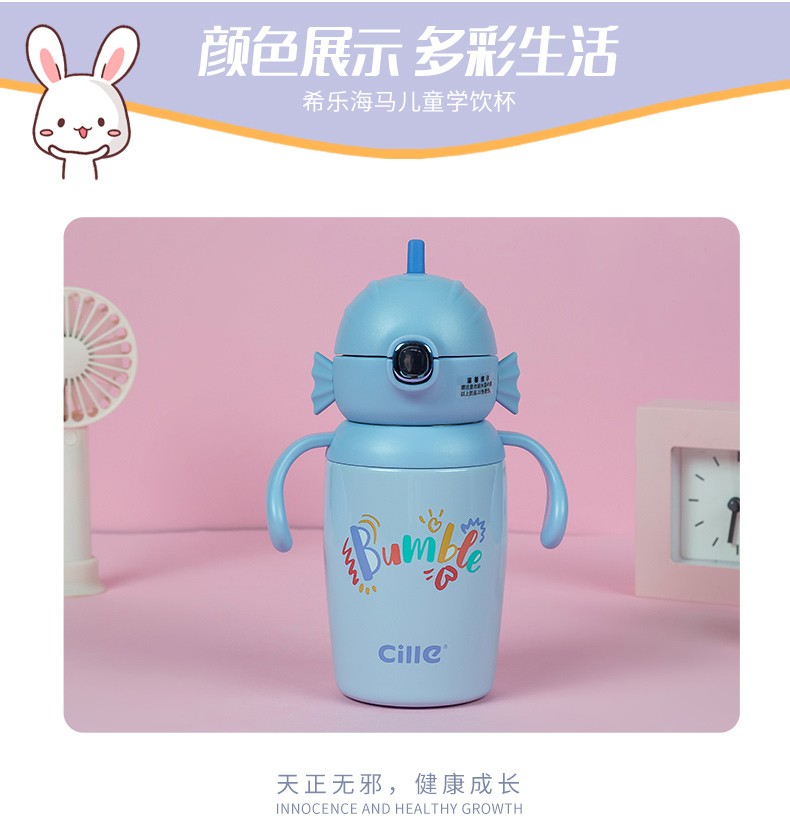 希乐儿童保温杯带吸管女宝宝水壶幼儿园小学生水杯防摔便携杯子详情图9