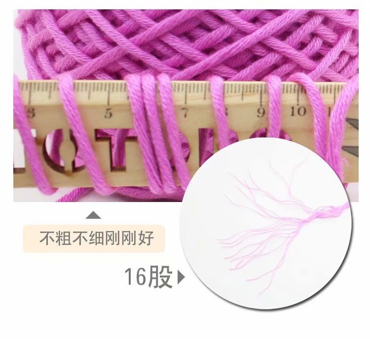 16-strand scarf yarn, thick wool yarn, lover's cotton wool yarn balls, hand-knitted wool yarn balls, baby yarn, men's and women's scarf wool yarn balls undefined