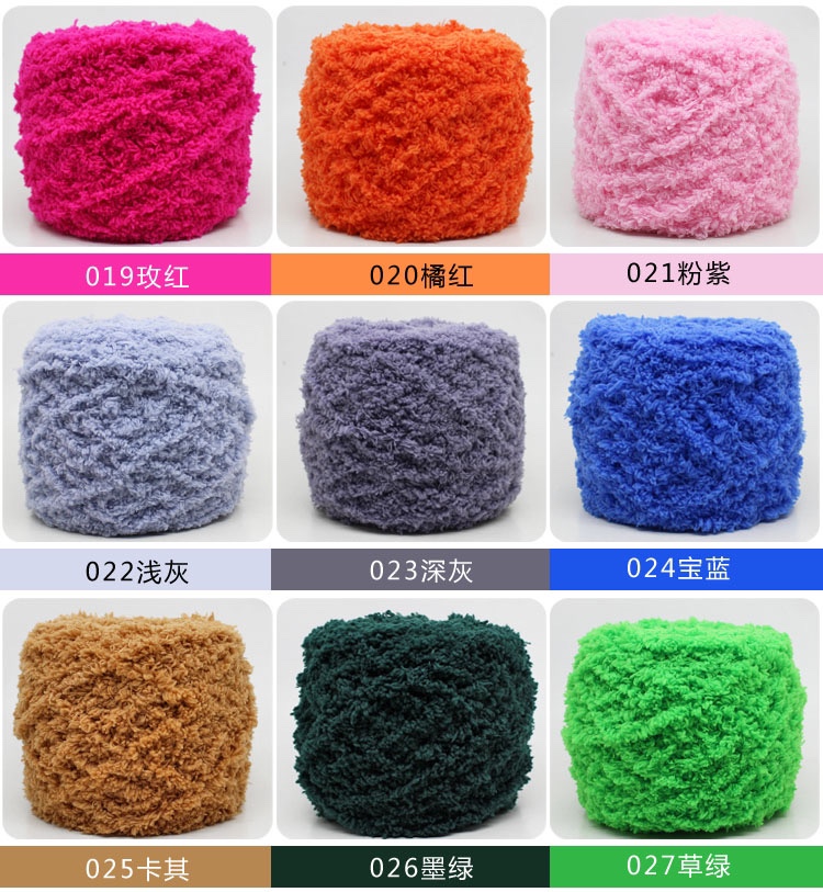 Coral fleece yarn balls, fluffy yarn, soft towel yarn, scarf, thick yarn, baby yarn, diy hand-woven material kits detail image 9