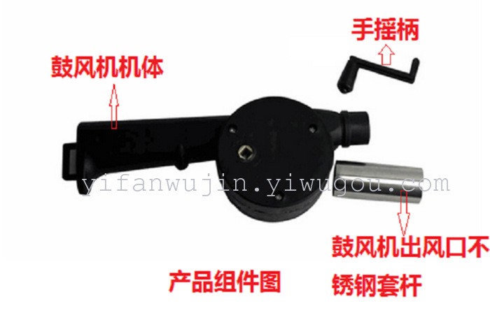 手动鼓风机 户外烧烤用具 手摇烧烤鼓风机 插卡手动吹风机详情图11