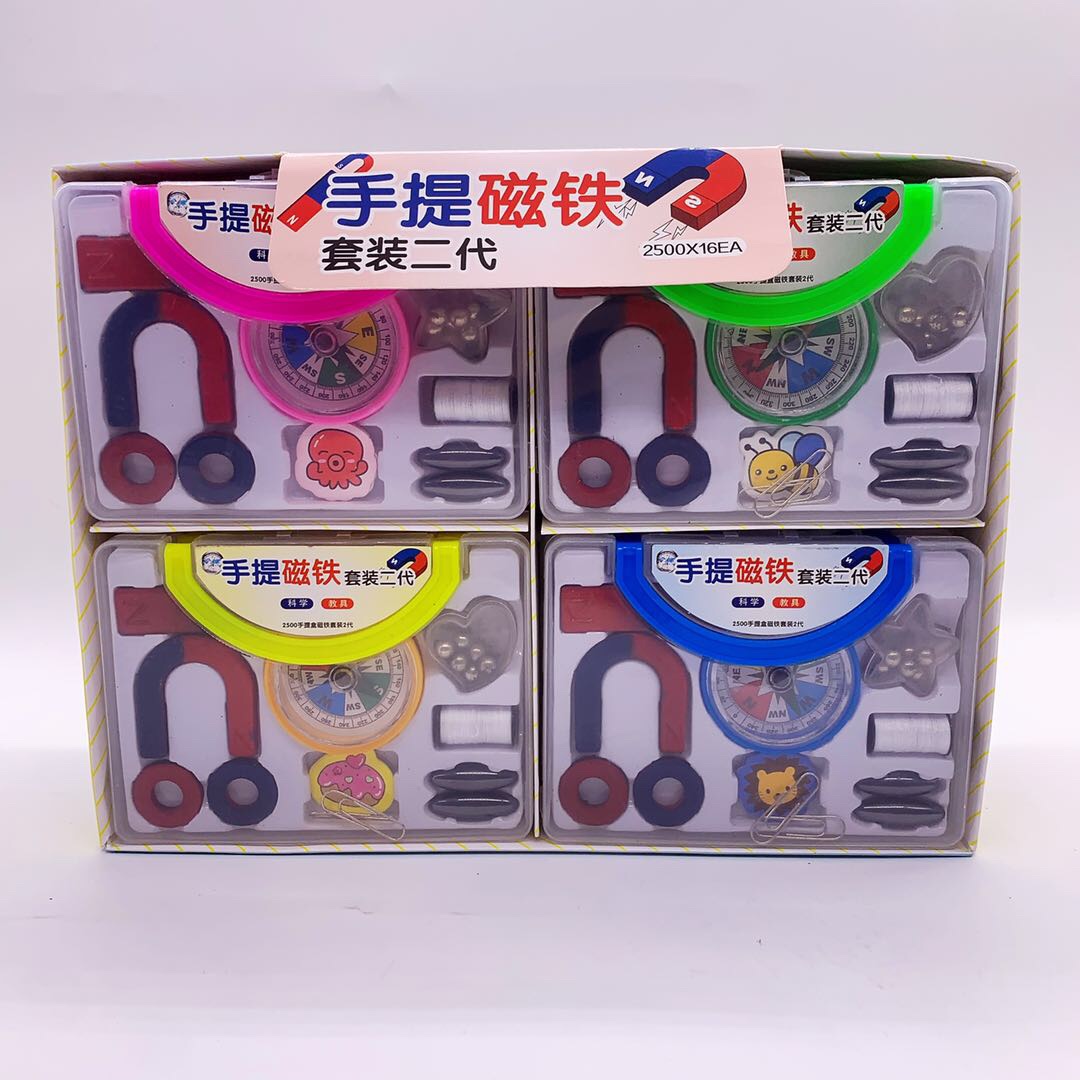 磁铁 手提盒教学磁铁 磁粉 教具磁铁 学习必备 教材磁铁学具磁铁