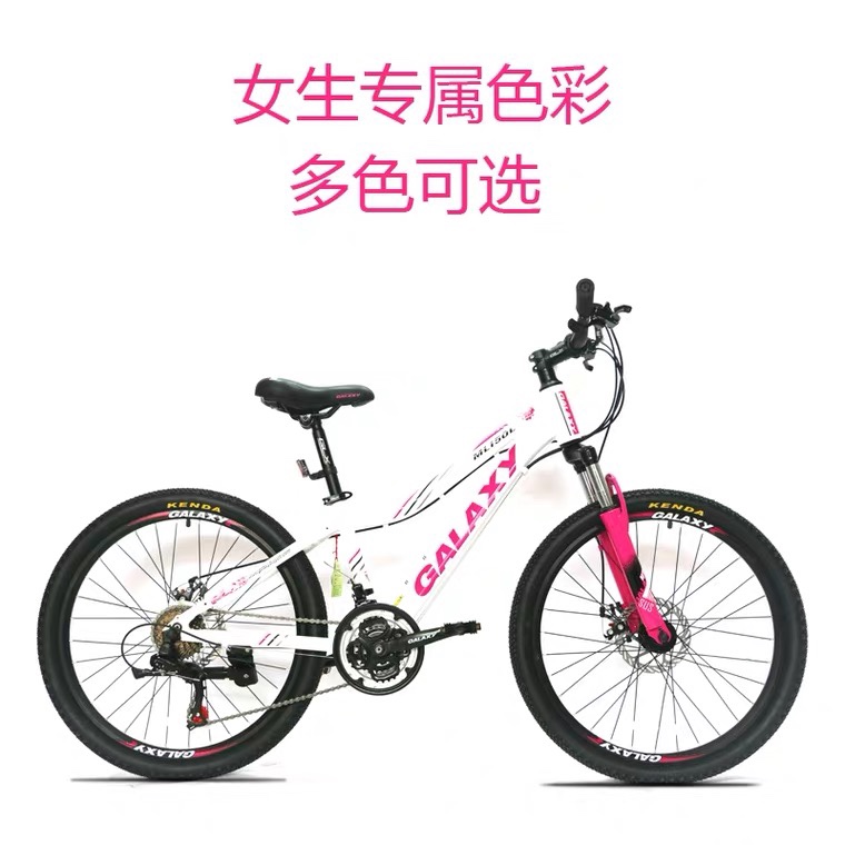 Galaxy 24-inch - 26-inch ladies' mountain bike, outdoor cycling Application Scenario