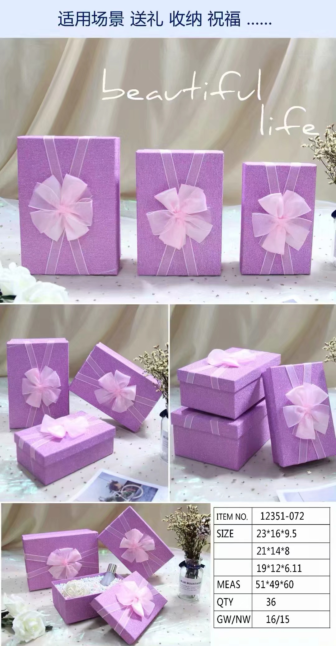 The New Golden Onion Powder Rectangle Is Timely ^_ 3-Piece Gift Box undefined