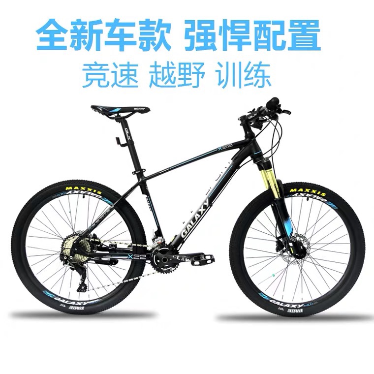 انخفاض ضغط الهواء من سبائك الألومنيوم غالاكسي غراي 22 سرعة متغير عادي في دراجة جبلية للبالغين في الطرق الوعرة details Picture