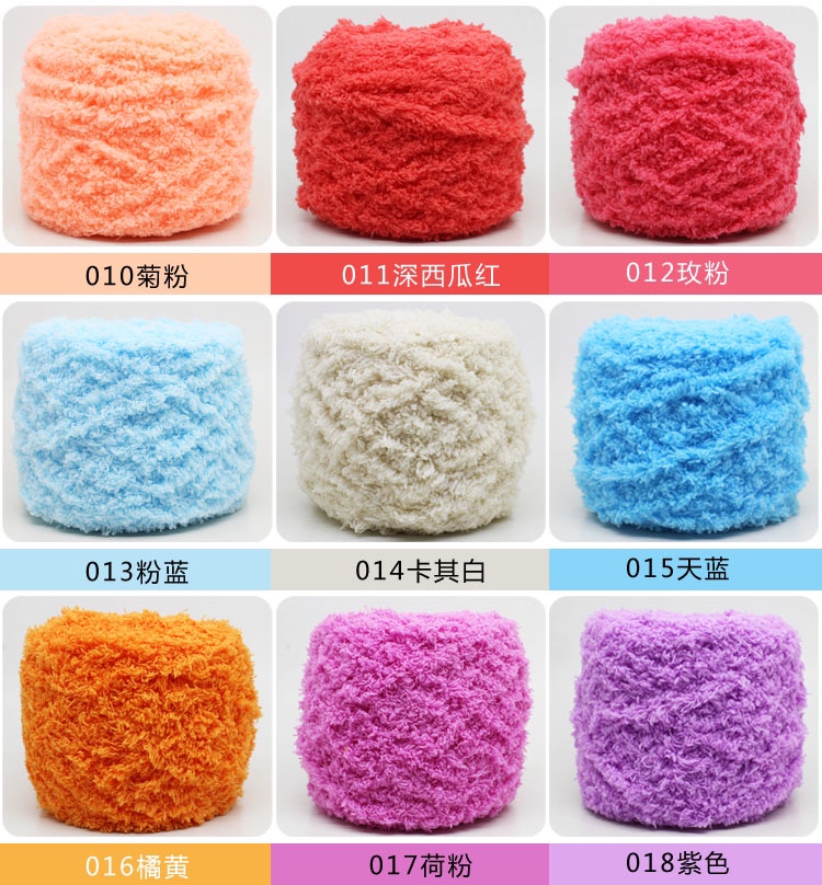Coral fleece yarn balls, fluffy yarn, soft towel yarn, scarf, thick yarn, baby yarn, diy hand-woven material kits detail image 8