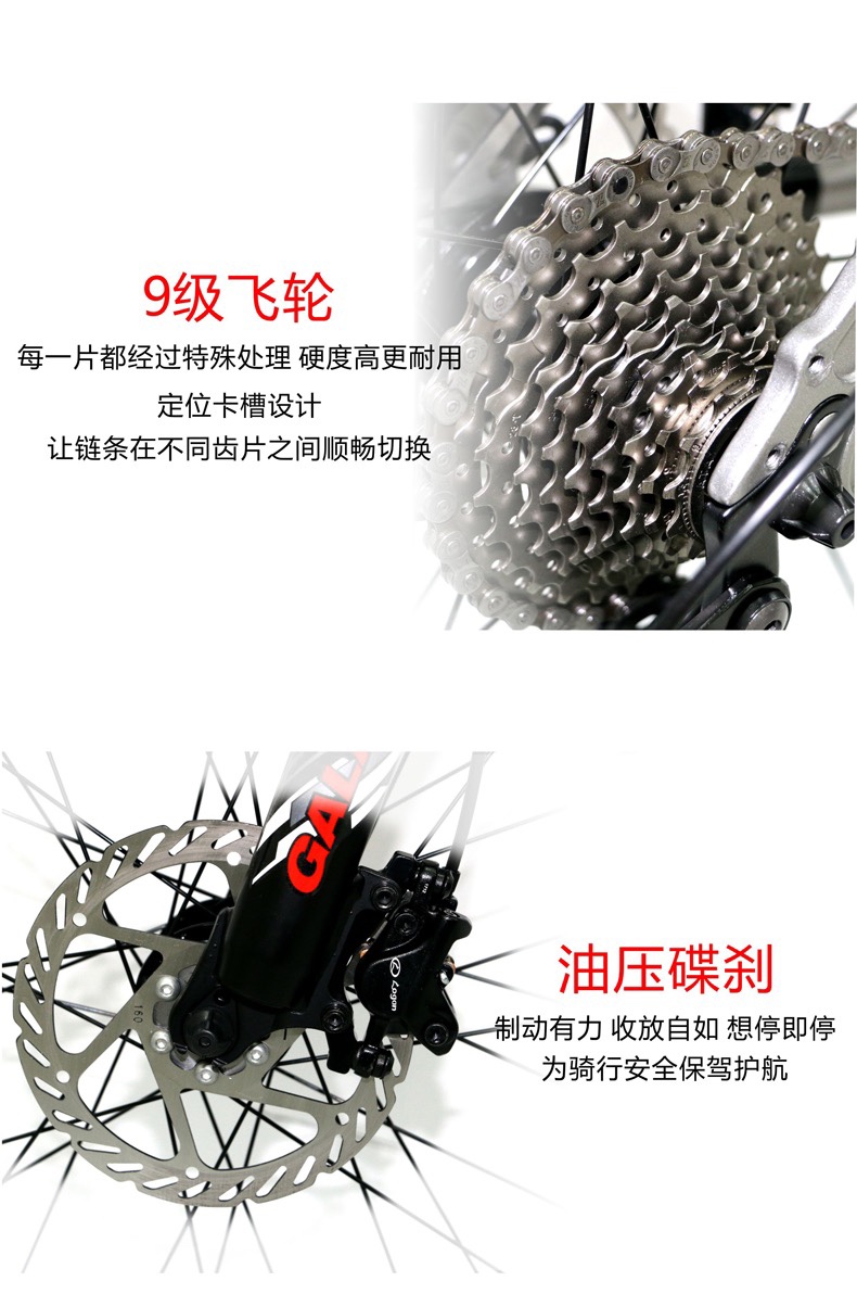 GALAXY M20 aluminum alloy shock-absorbing dual disc brake 27-speed adult male student variable speed mountain bike detail image 6