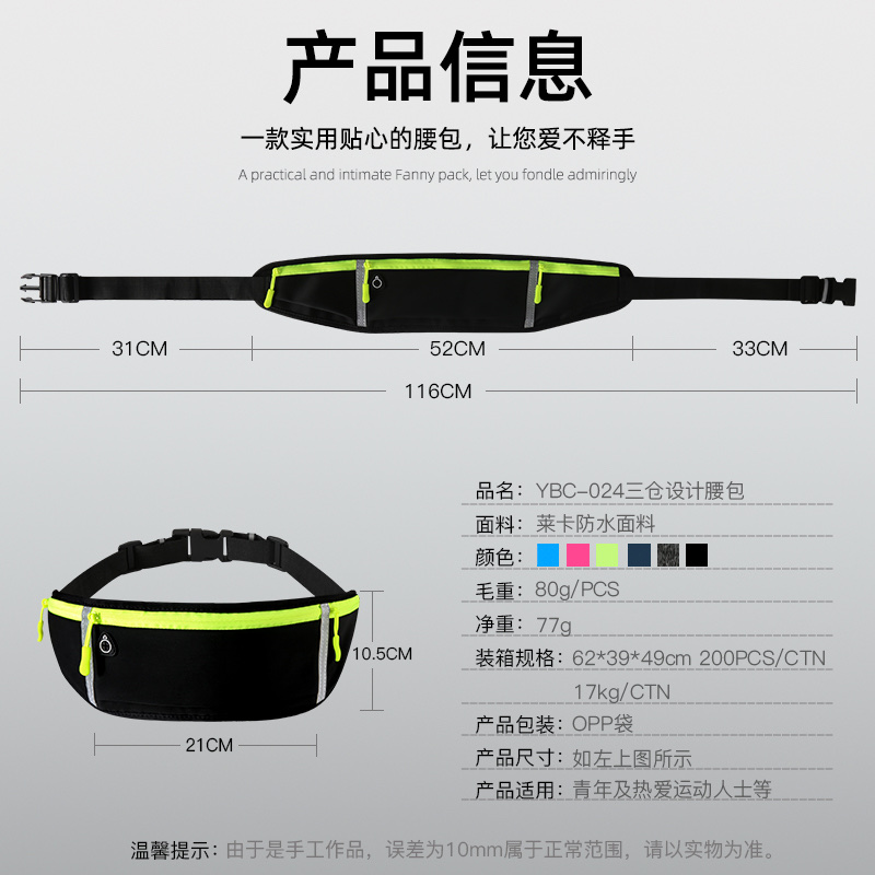 New sports waist bag 3 detail image 9