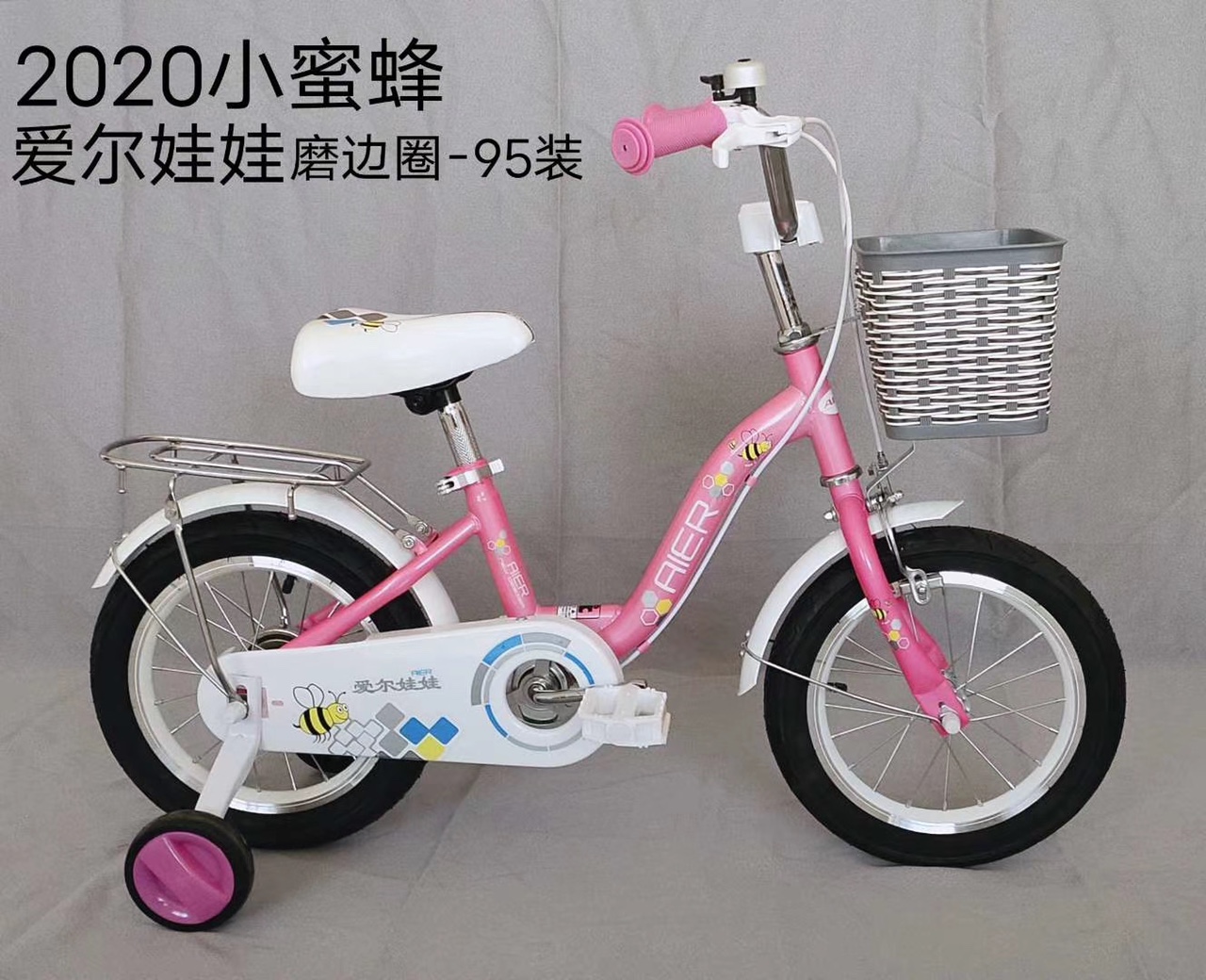Children's bicycles, boys' and girls' bicycles, large children aged 3 to 8, 16-inch bicycles, sports toys. Children can grow up and have a different kind of happiness through sports