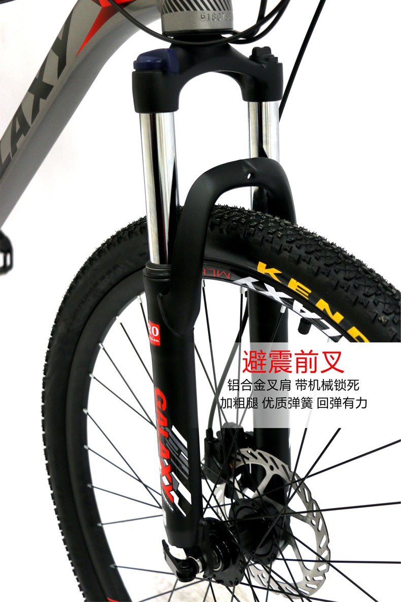 GALAXY M20 aluminum alloy shock-absorbing dual disc brake 27-speed adult male student variable speed mountain bike detail image 4