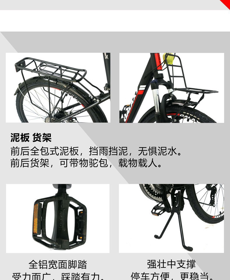 GALAXY Galaxy TL620 aluminum alloy long-distance Cycling Bicycle for men and women with shock absorption disc brake gear shifting belt detail image 9