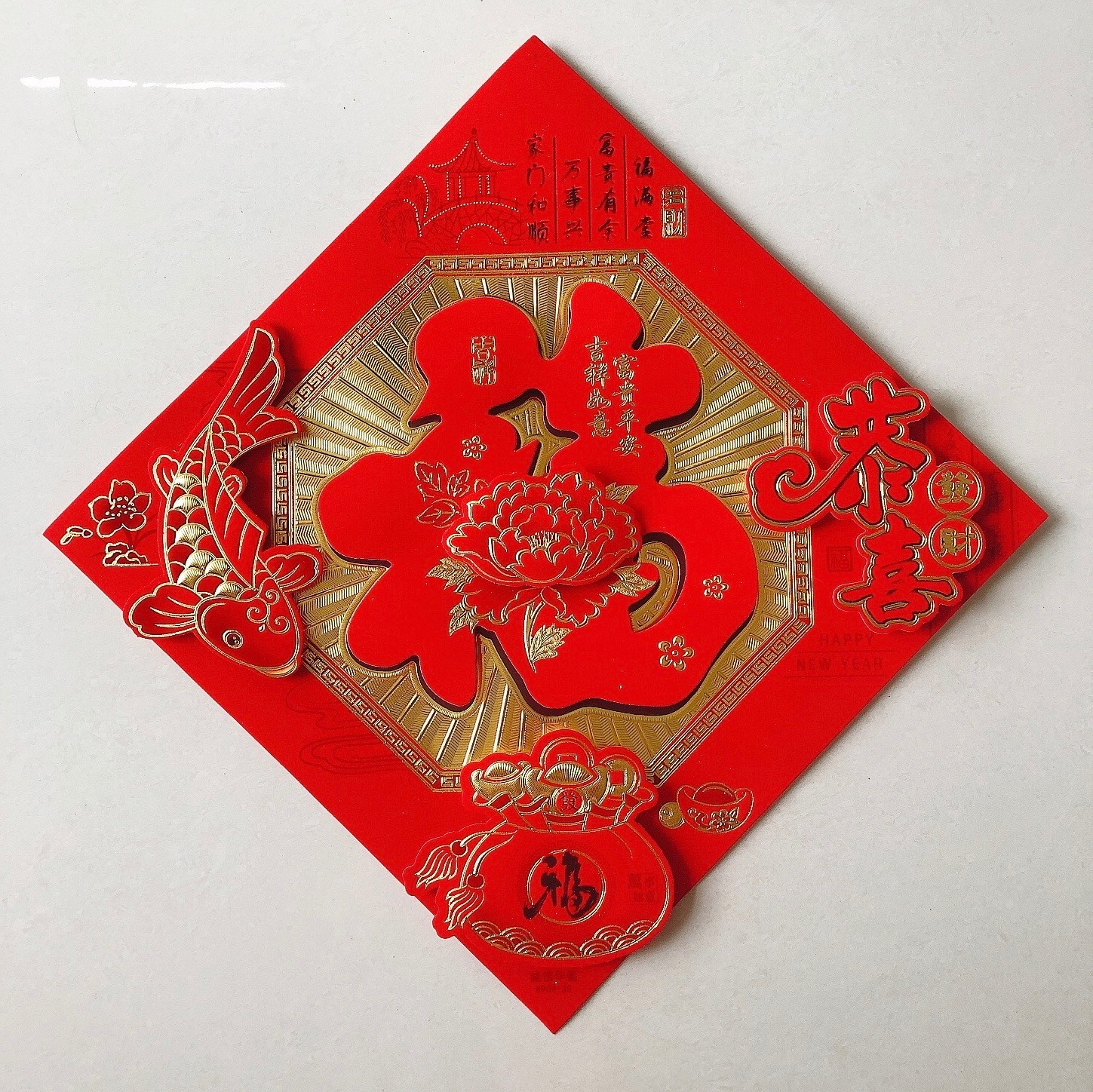 "2020 Year of the Ox, 'Fu Arrives at My Home' Series of Three-dimensional Red Central Fu Door and Window Stickers. detail image 2