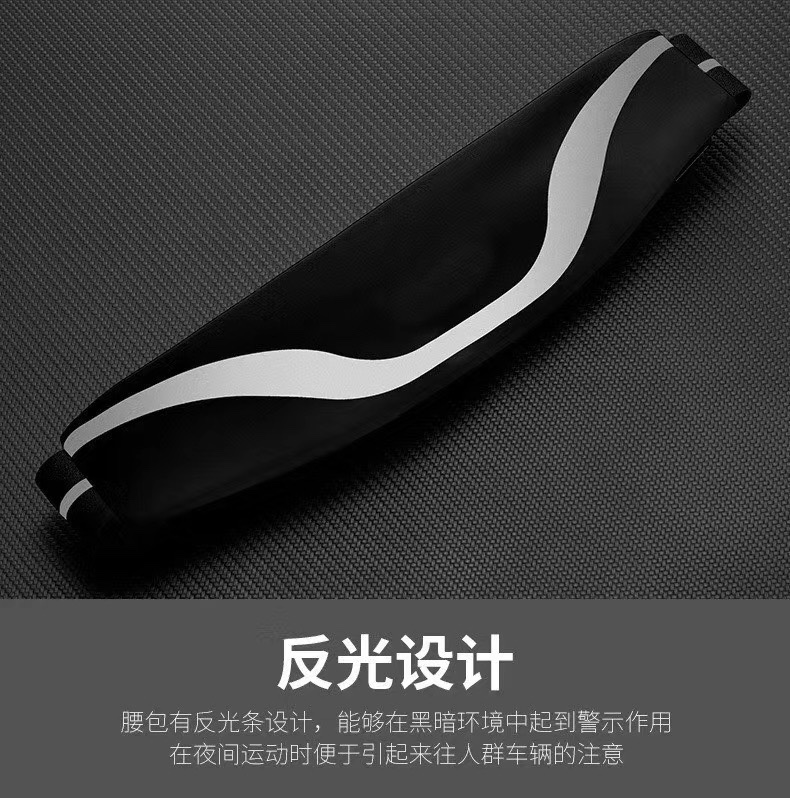 Reflective strip sports waist bag Item Picture