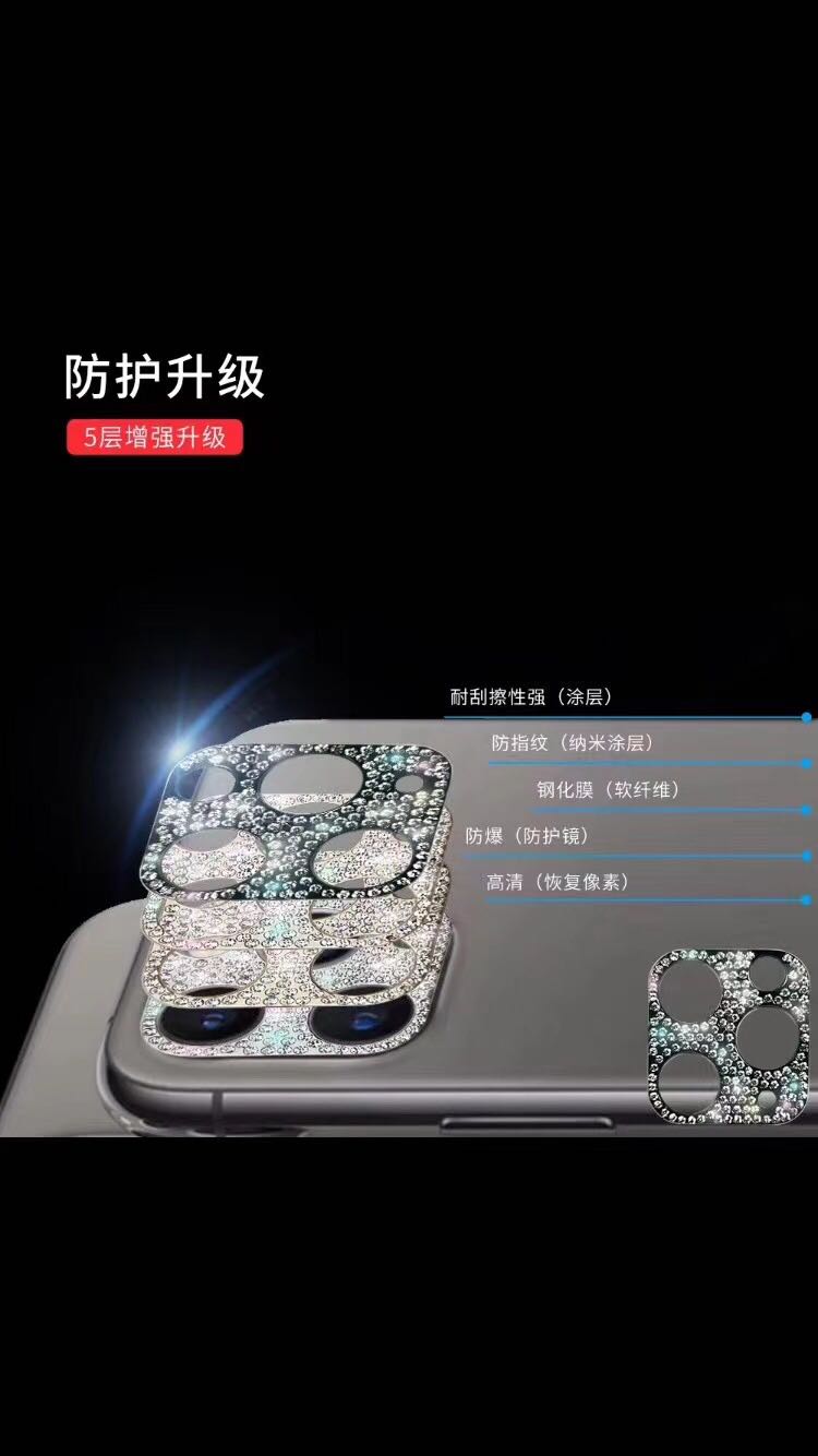 Diamond lens stick mobile phone lens protection cover detail image 6