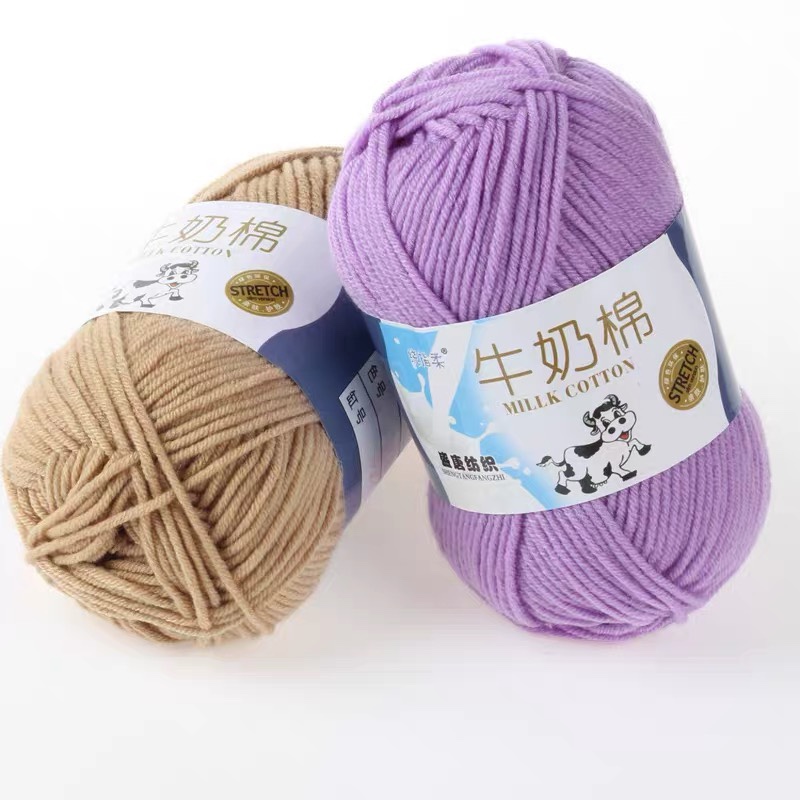 5 strands of milk cotton, medium and thick cotton thread, hand-knitted baby yarn, scarf, thread hook, shoe, doll, diy material package, yarn ball detail image 1