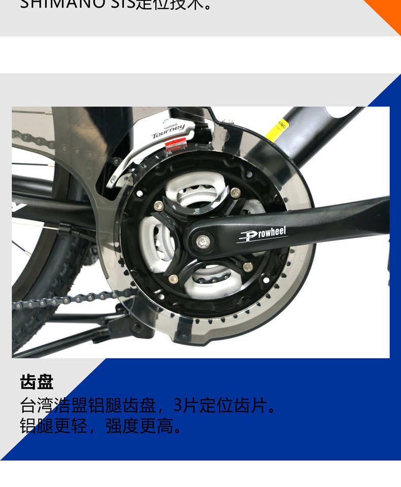 GALAXY Galaxy TL620 aluminum alloy long-distance Cycling Bicycle for men and women with shock absorption disc brake gear shifting belt detail image 6