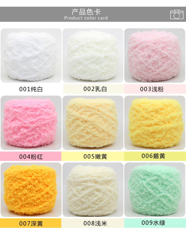 Coral fleece yarn balls, fluffy yarn, soft towel yarn, scarf, thick yarn, baby yarn, diy hand-woven material kits detail image 7