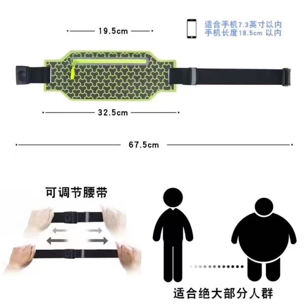 Silk-screened sports waist bag undefined