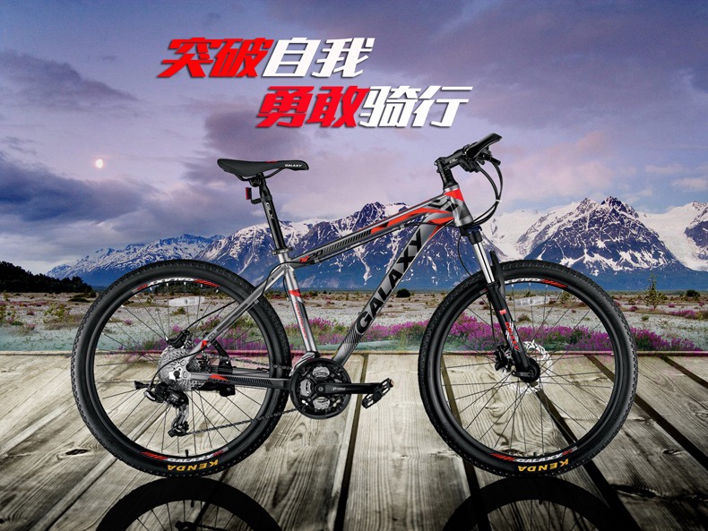 GALAXY M20 aluminum alloy shock-absorbing dual disc brake 27-speed adult male student variable speed mountain bike detail image 1
