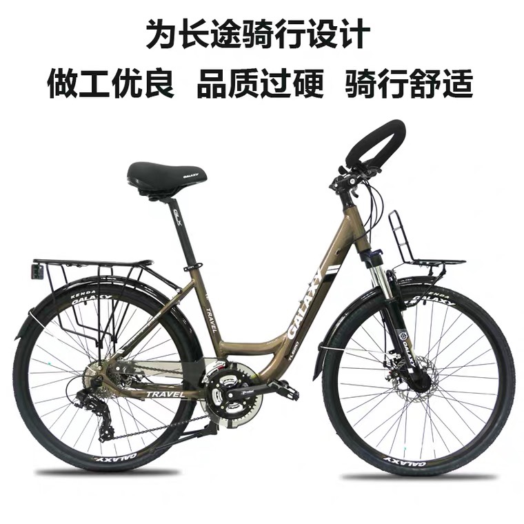 GALAXY Galaxy TL620 aluminum alloy long-distance Cycling Bicycle for men and women with shock absorption disc brake gear shifting belt undefined