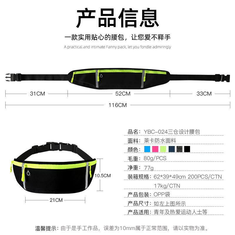 New sports waist bag 3 undefined