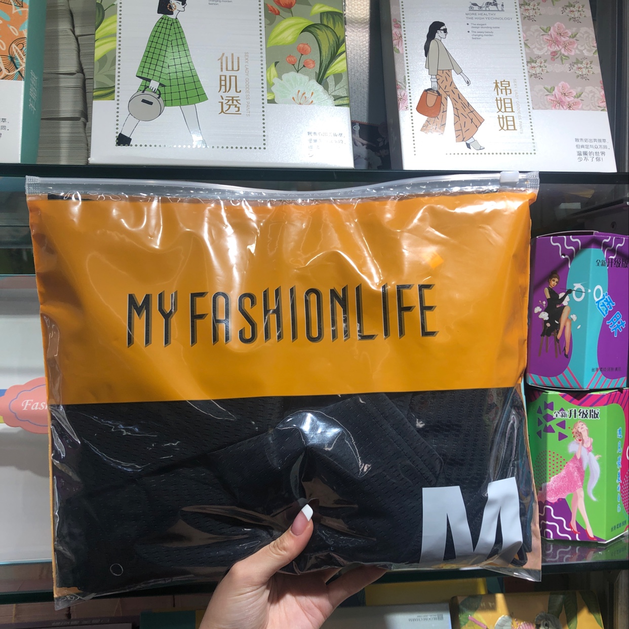 橘色 MY FASHIONLIFE MS 款