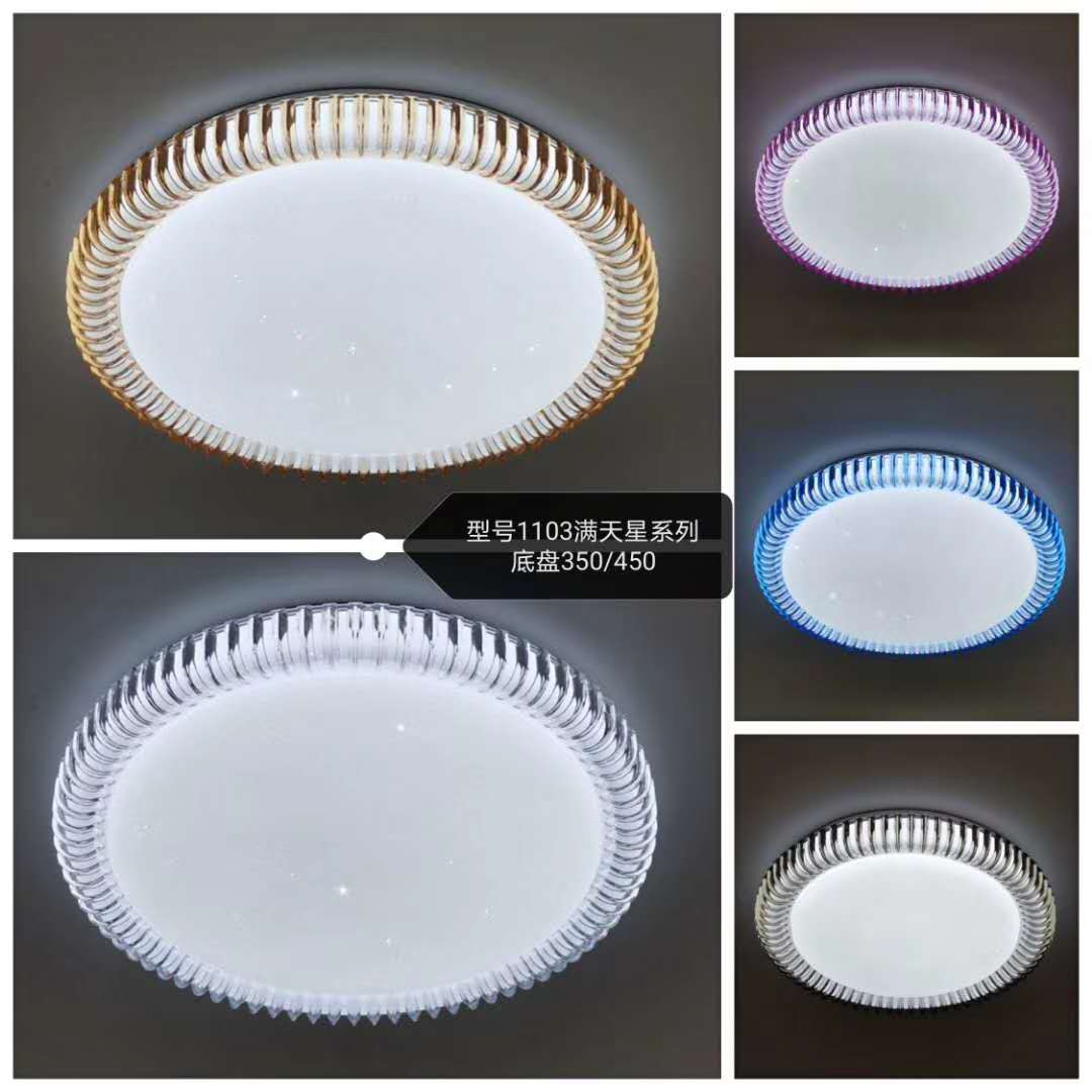 Ceiling light bedroom light thumbnail